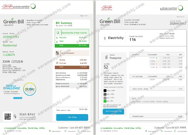 UAE Dubai Electricity & Water Authority utility bill template in Word and PDF format